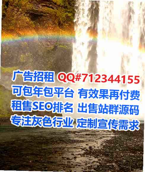 福田卵妹医药有限公司